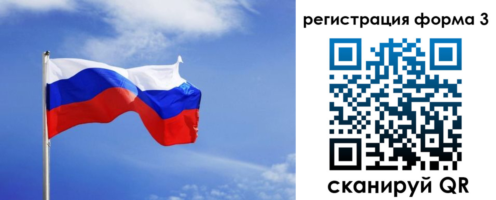 временная регистрация законно в Катав-Ивановске