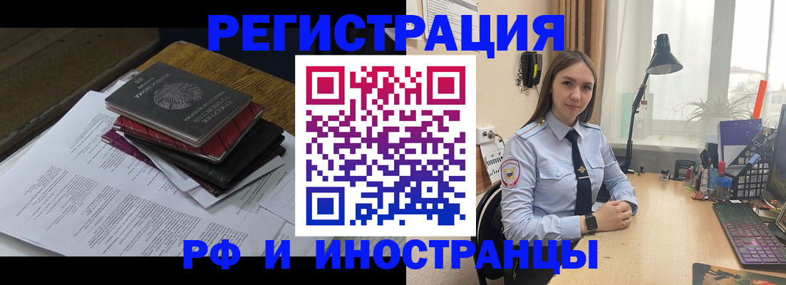 прописка для школы в Катав-Ивановске