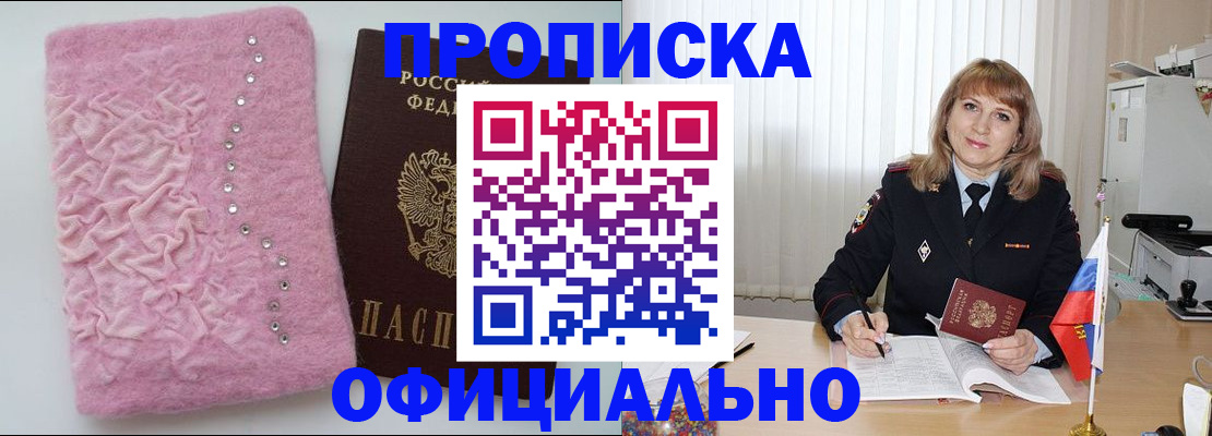 найти адрес прописки в Катав-Ивановске